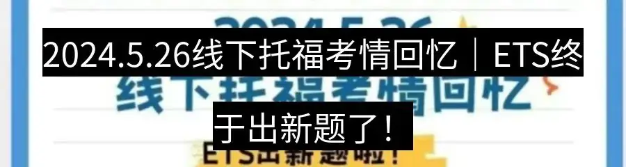 想了解高考后赴美留学请注意!这些高校接受高考成绩申请! 第13张