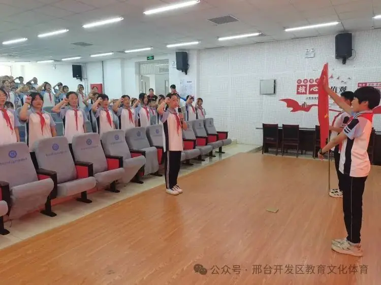 经开区东华路实验小学开展系列活动 第31张 经开区东华路实验小学开展系列活动 第31张