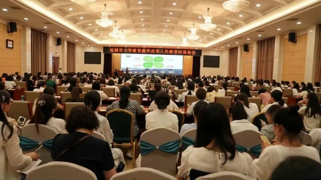 运城市庆祝“六一”国际儿童节暨小学教育教学改革人民路学校现场会召开 第25张 运城市庆祝“六一”国际儿童节暨小学教育教学改革人民路学校现场会召开 第25张