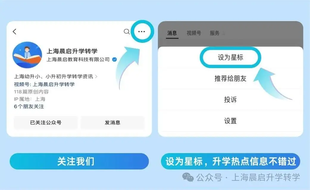 不知道中考志愿怎么填?如何定位?先看看高中梯队排名吧! 第11张 不知道中考志愿怎么填?如何定位?先看看高中梯队排名吧! 第11张