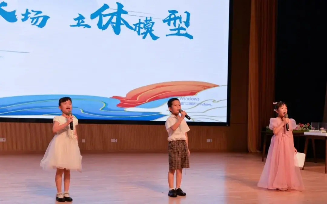 莲花山下好大一节数学课:新莲小学“空中农场的几何美学”课程长卷 第47张 莲花山下好大一节数学课:新莲小学“空中农场的几何美学”课程长卷 第47张