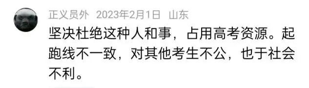 那个高考10次,为圆梦清华而放弃北大的“学霸”,如今怎么样了? 第12张