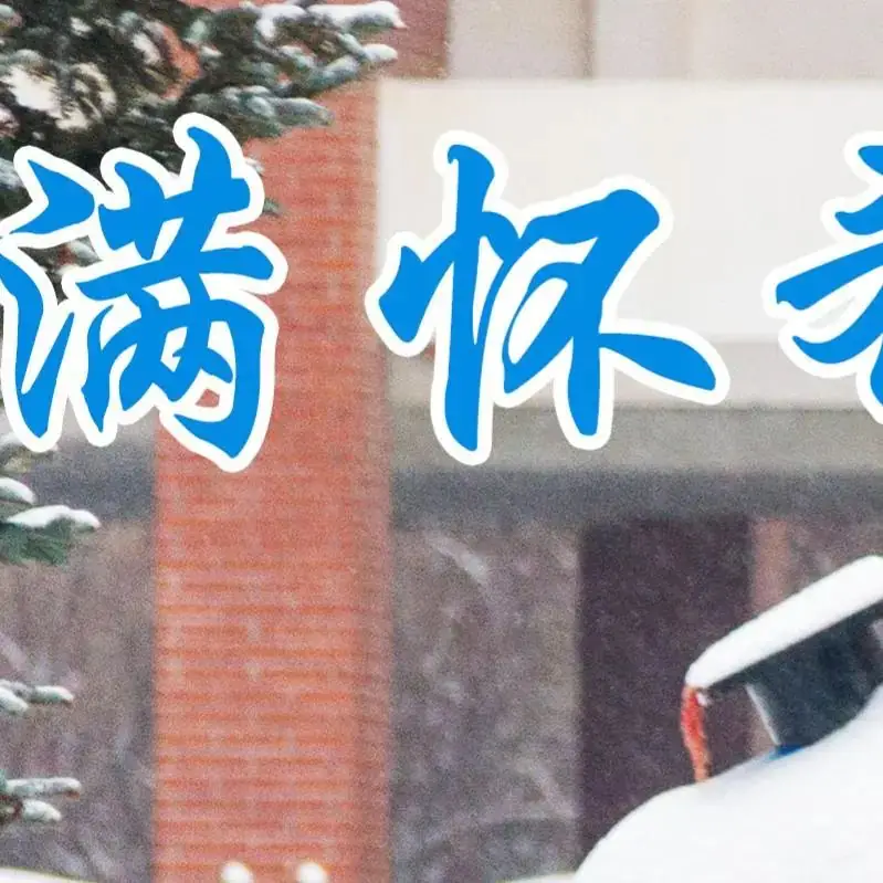 高考倒计时9天,加油! 第63张 高考倒计时9天,加油! 第63张