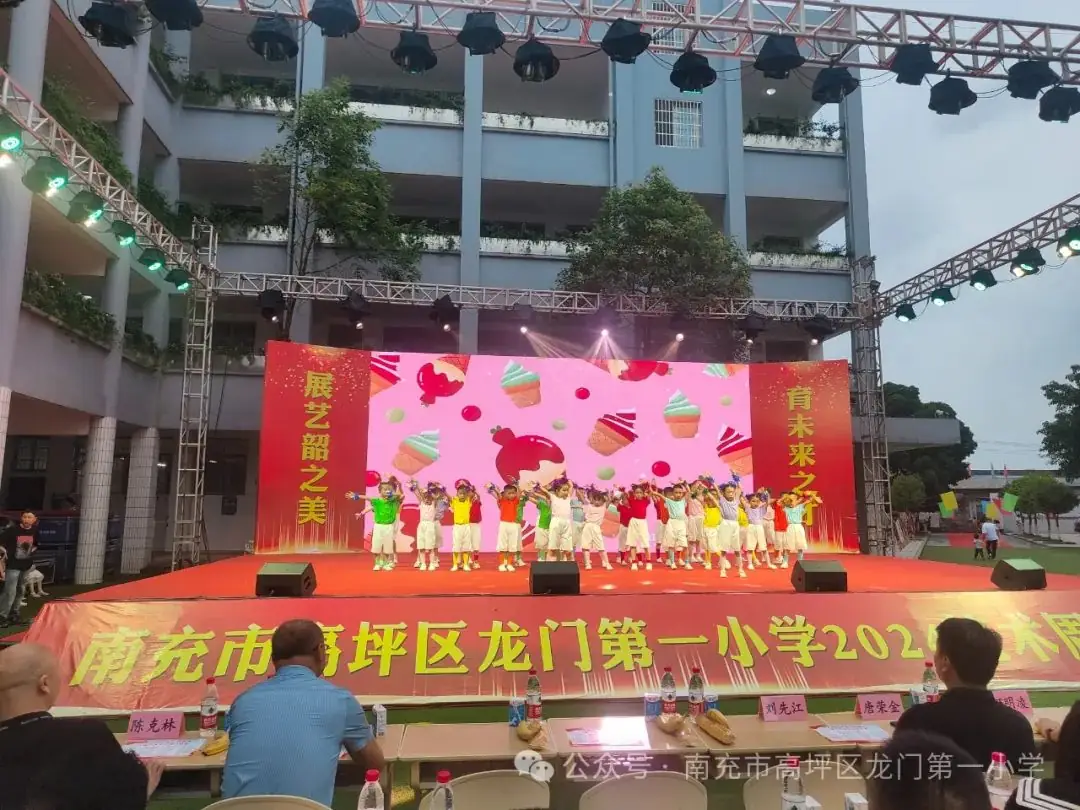 贤美·德育 | ——高坪区龙门第一小学花开新时代童心向未来文艺汇演精彩来袭 第10张 贤美·德育 | ——高坪区龙门第一小学花开新时代童心向未来文艺汇演精彩来袭 第10张