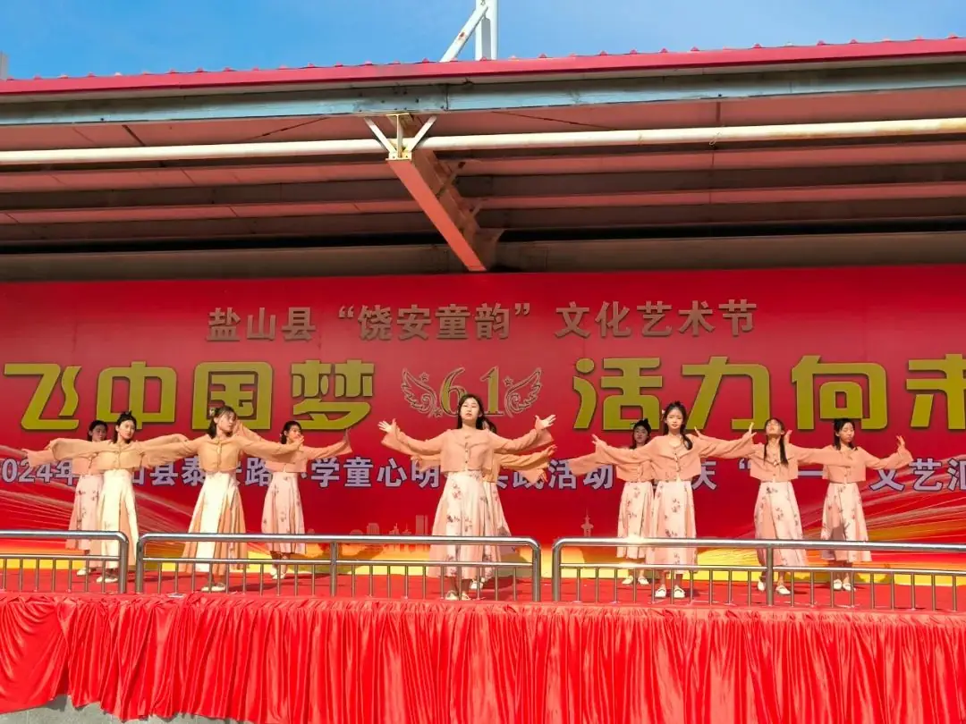 放飞中国梦 活力向未来|泰安路小学童心明德实践活动暨庆“六一”文艺汇演 第17张 放飞中国梦 活力向未来|泰安路小学童心明德实践活动暨庆“六一”文艺汇演 第17张