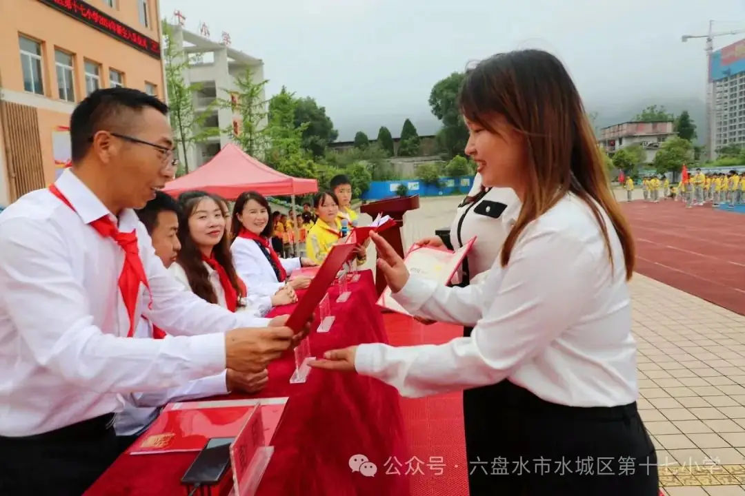 六盘水市水城区第十七小学2024年新生入队仪式 第20张 六盘水市水城区第十七小学2024年新生入队仪式 第20张