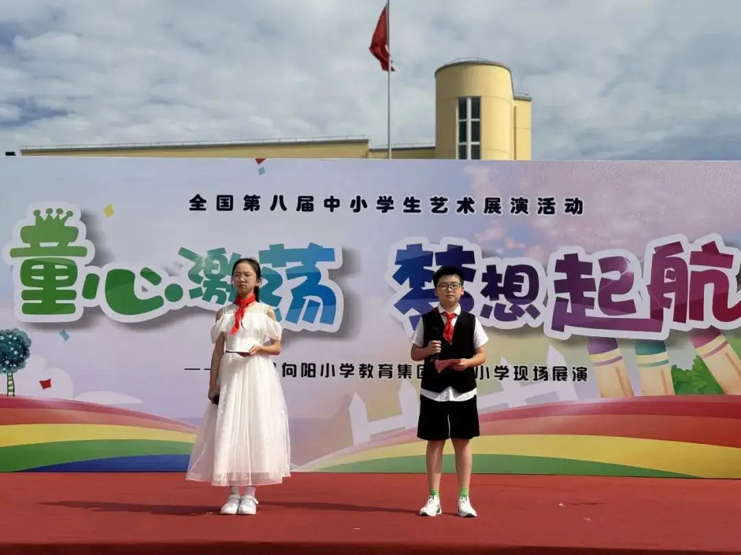 童心激荡 梦想启航——海盐县向阳小学教育集团沈荡小学“六一”儿童节展演 第8张