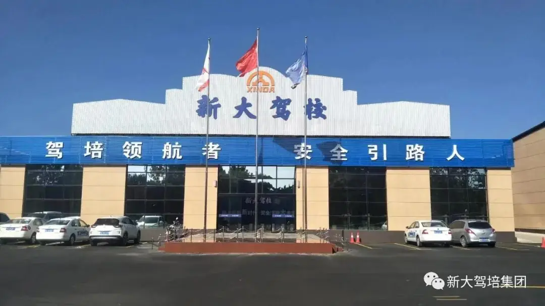 高考季学车福利来啦! 第1张 高考季学车福利来啦! 第1张