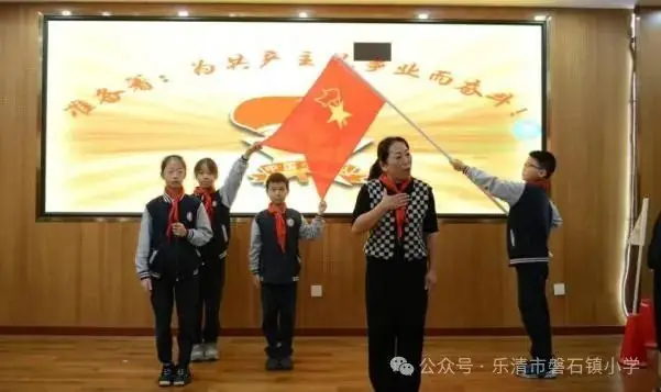 乐清市磐石镇小学2024年招生简章 第13张 乐清市磐石镇小学2024年招生简章 第13张