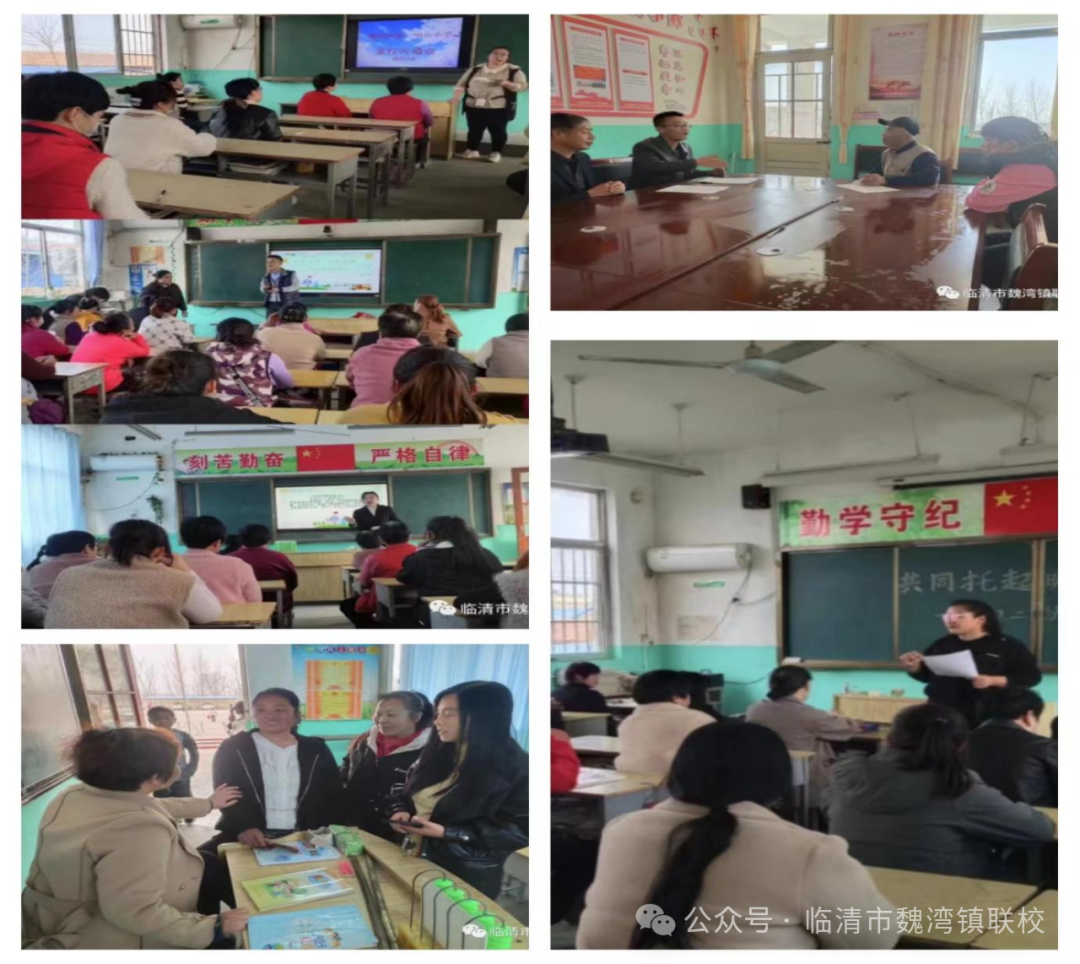 赞!魏湾镇第一中心小学获评临清市级第一批乡村温馨校园建设典型案例 第13张 赞!魏湾镇第一中心小学获评临清市级第一批乡村温馨校园建设典型案例 第13张