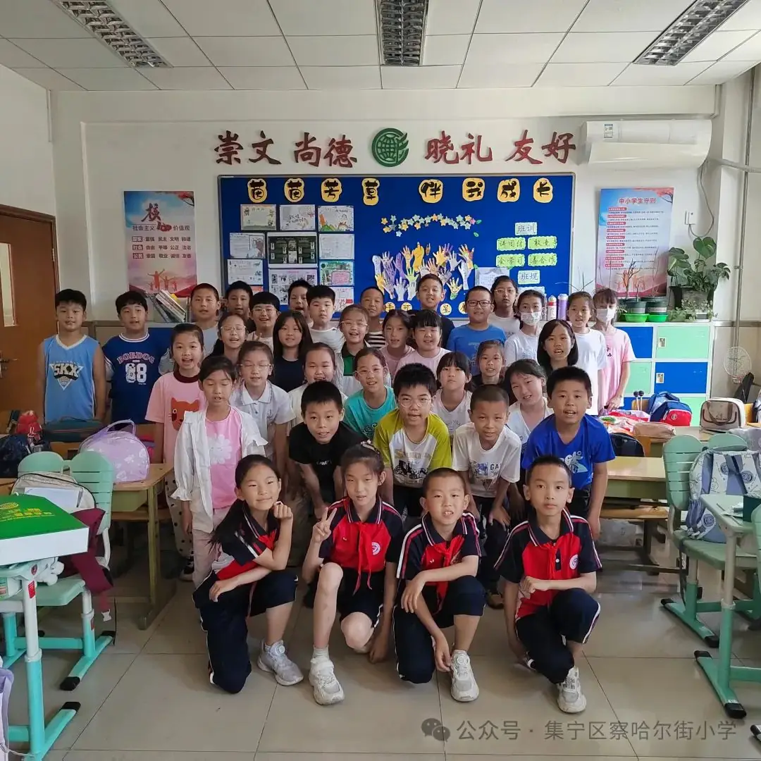 【京蒙交流】集宁区察哈尔街小学师生赴北京市朝阳区芳草地国际学校双花园校区学习交流 第28张 【京蒙交流】集宁区察哈尔街小学师生赴北京市朝阳区芳草地国际学校双花园校区学习交流 第28张
