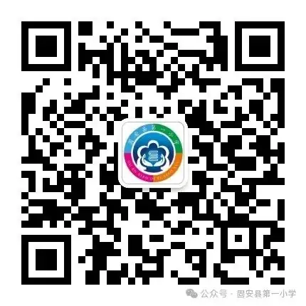 红领巾 爱祖国——固安县第一小学新队员入队仪式-第49张图片-四季读书网