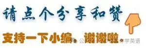 中考典型易错题举例分析0529 第3张 中考典型易错题举例分析0529 第3张