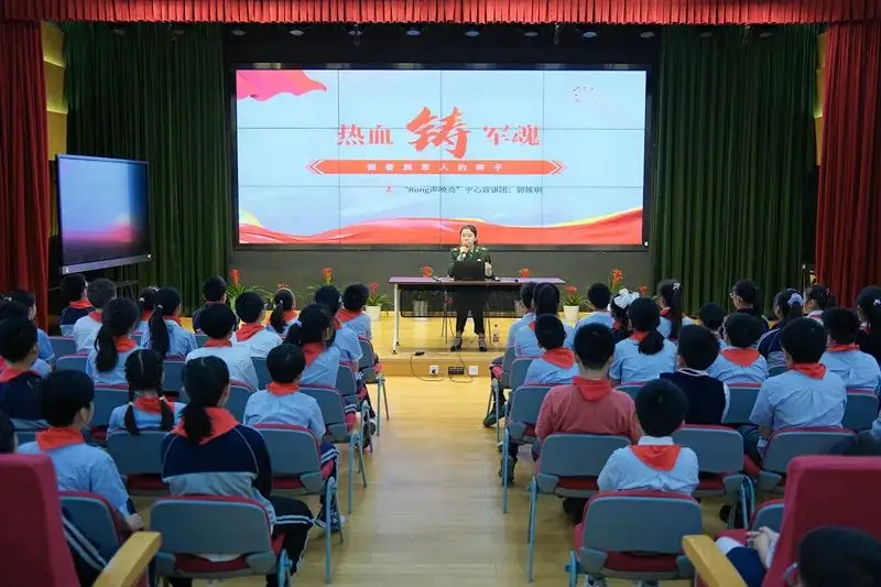 弘扬革命精神  传承红色基因——古北路小学爱国主义教育暨纪念上海解放75周年主题活动 第7张