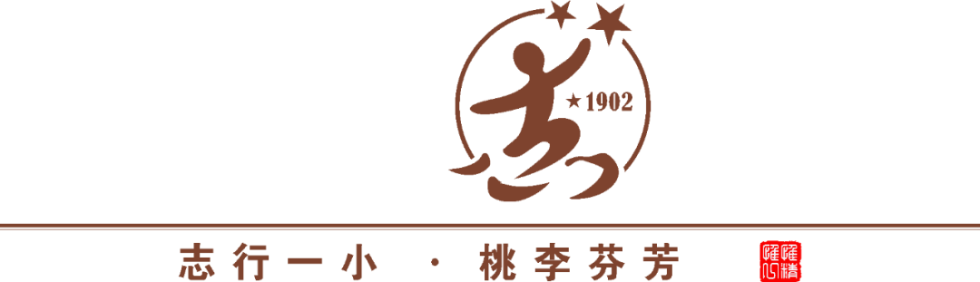 桃李芬芳||修文县第一小学2023级首批新队员名单及分批入队说明 第37张 桃李芬芳||修文县第一小学2023级首批新队员名单及分批入队说明 第37张