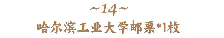 高考前穿旗袍求“旗开得胜”?不如直接送“金榜题名”!清华北大的“状元签”你一定得接住! 第46张 高考前穿旗袍求“旗开得胜”?不如直接送“金榜题名”!清华北大的“状元签”你一定得接住! 第46张