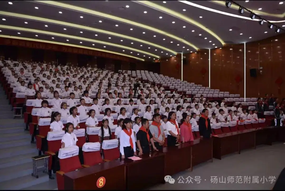 红领巾爱祖国——砀山师范附属小学举行一年级新队员入队仪式 第3张 红领巾爱祖国——砀山师范附属小学举行一年级新队员入队仪式 第3张