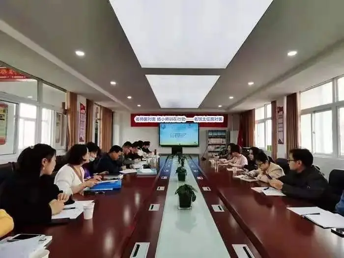 【扬子路小学】名师面对面 扬小师训在行动(二) 第9张 【扬子路小学】名师面对面 扬小师训在行动(二) 第9张