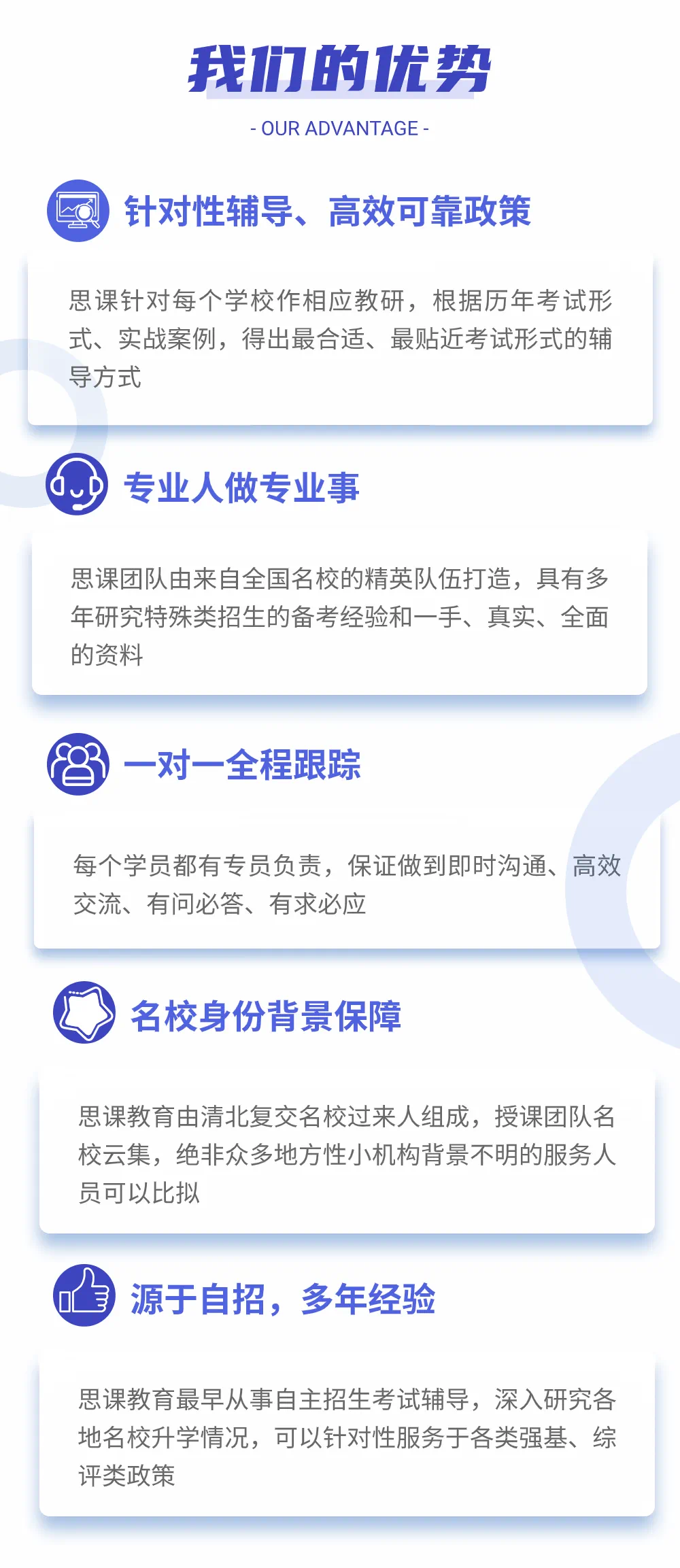 高考作文阅卷平均40秒一篇,评卷老师重点看什么? 第5张