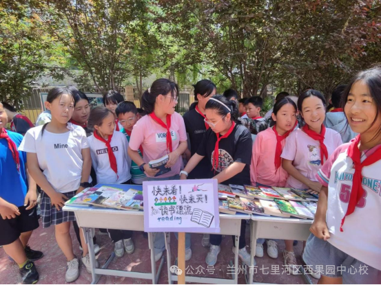西果园小学“图书漂流” 第14张 西果园小学“图书漂流” 第14张