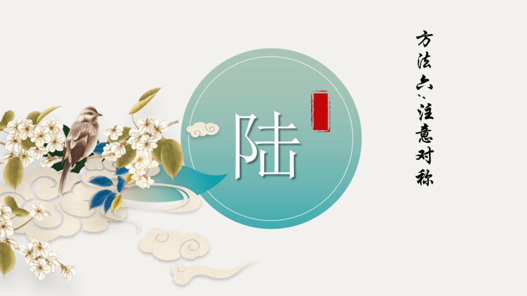 中考语文专题复习——文言文断句 第26张 中考语文专题复习——文言文断句 第26张