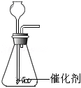 我们周围的空气--中考化学真题演练2 第73张 我们周围的空气--中考化学真题演练2 第73张