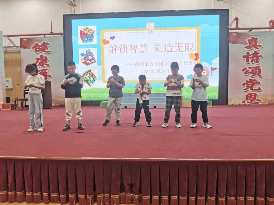 【张謇一小教育集团.五里树小学】南通市五里树小学科技活动周圆满落幕 第18张