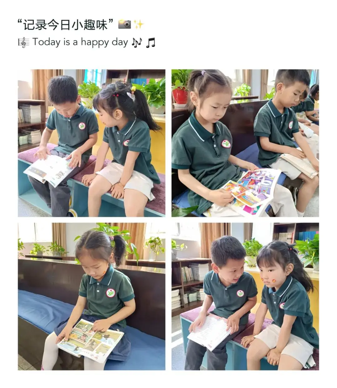 小学零距离 成长初体验——大冶市风华幼儿园幼小衔接活动 第34张 小学零距离 成长初体验——大冶市风华幼儿园幼小衔接活动 第34张