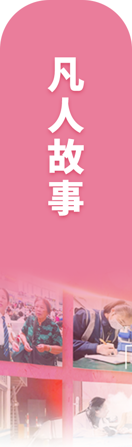坚守山村小学38年!桂林“独臂教师”托举他们的梦 第6张