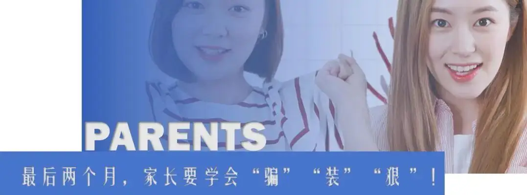 上海教委关于高考数学支招,请查收! 第19张 上海教委关于高考数学支招,请查收! 第19张