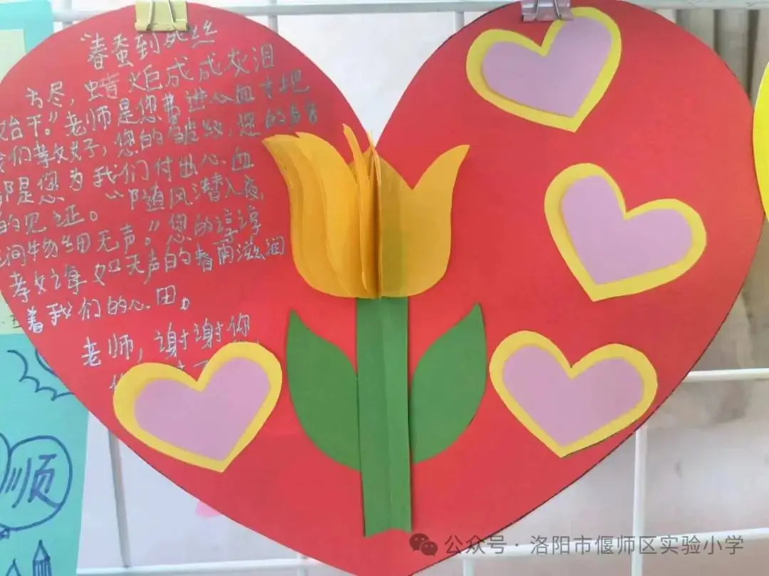 【毕业季】偃师区实验小学六年级毕业季系列活动之“毕业赠卡”展览 第14张 【毕业季】偃师区实验小学六年级毕业季系列活动之“毕业赠卡”展览 第14张