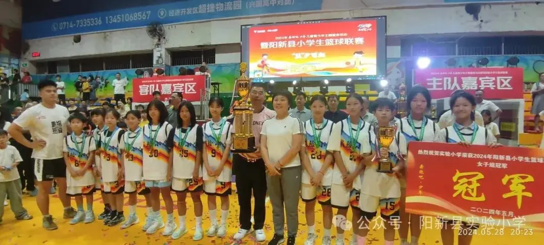 【喜报】热烈祝贺我校篮球队斩获县小学篮球联赛冠军 第3张 【喜报】热烈祝贺我校篮球队斩获县小学篮球联赛冠军 第3张