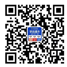 2024成人高考火热报名中,家门口升学历,轻松实现大学梦! 第3张 2024成人高考火热报名中,家门口升学历,轻松实现大学梦! 第3张