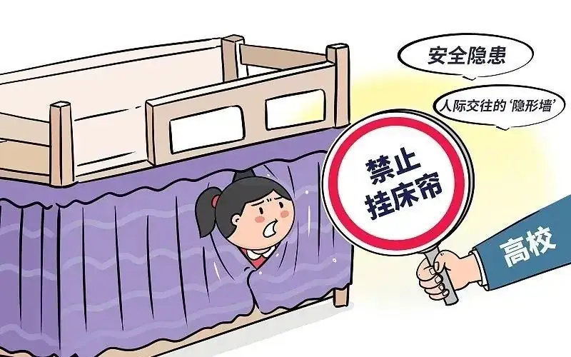 高考越来越近,大学却越来越远 第4张 高考越来越近,大学却越来越远 第4张