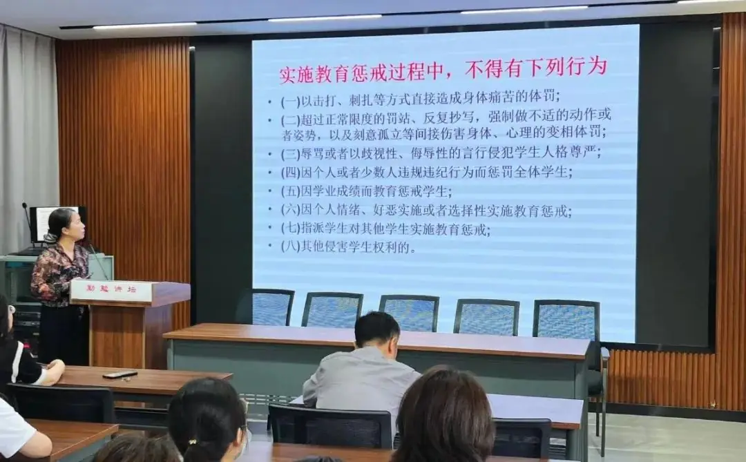 【城西教育集团 虹桥小学】夯实师德基础  引领正向教育实践——师德师风建设系列活动之优秀育人案例宣讲 第4张