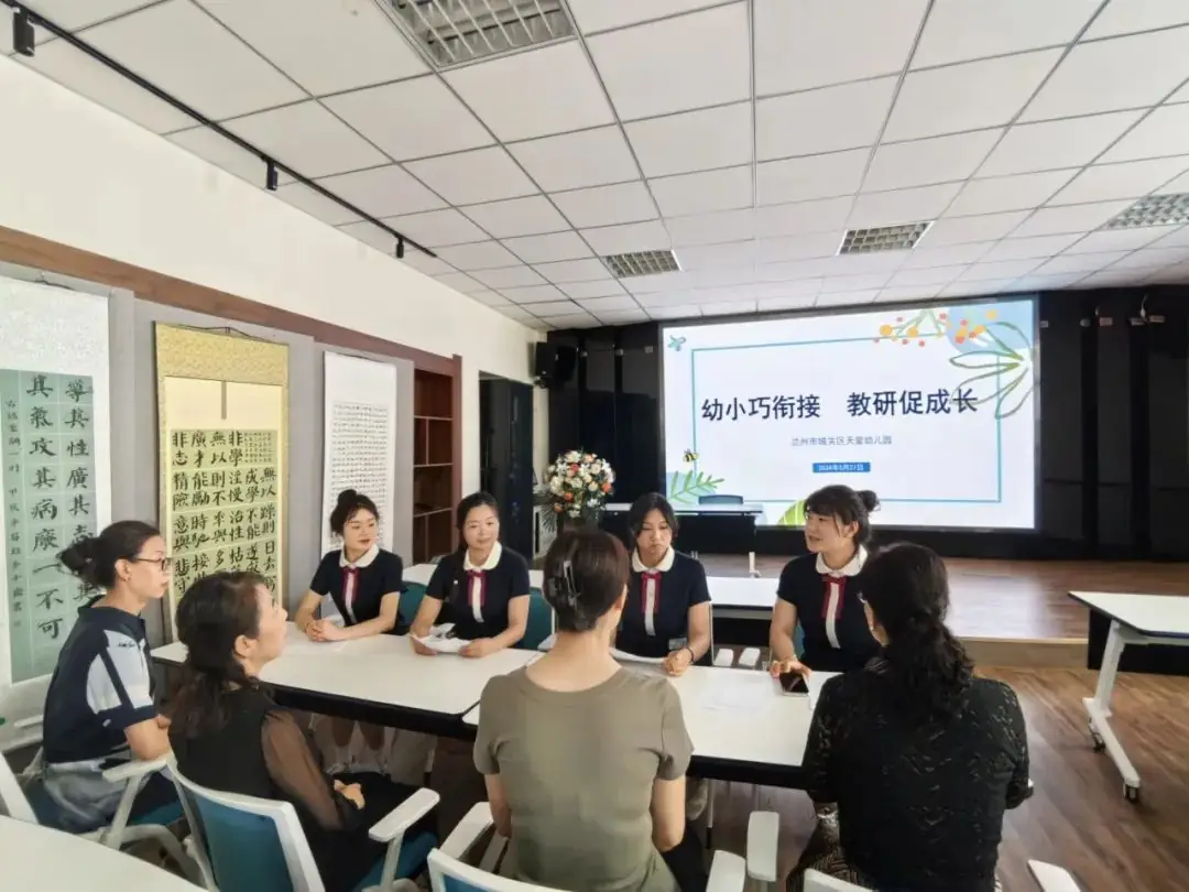 【幼小衔接】小学初体验 衔接促成长——天爱幼儿园大班组走进小学活动纪实 第61张 【幼小衔接】小学初体验 衔接促成长——天爱幼儿园大班组走进小学活动纪实 第61张