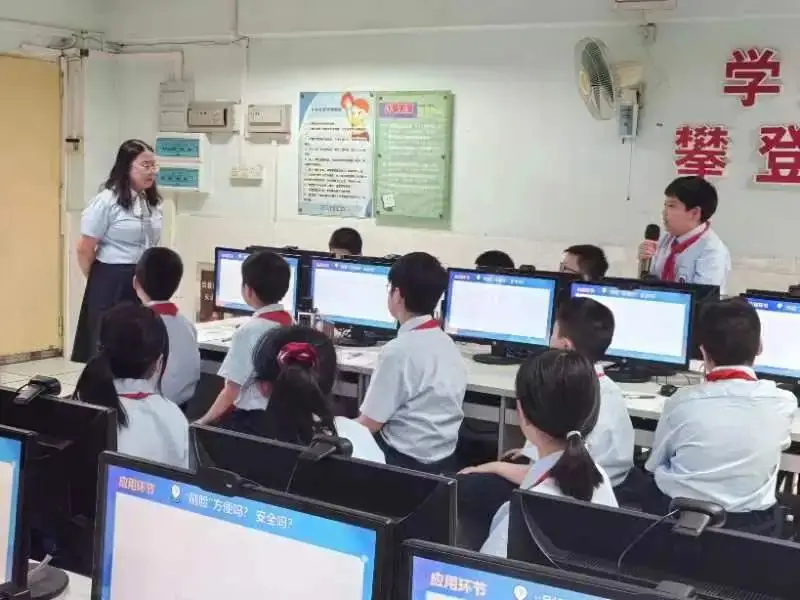 越秀区小学信息科技科组建设高质量发展现场会(红火炬小学专场) 第9张 越秀区小学信息科技科组建设高质量发展现场会(红火炬小学专场) 第9张