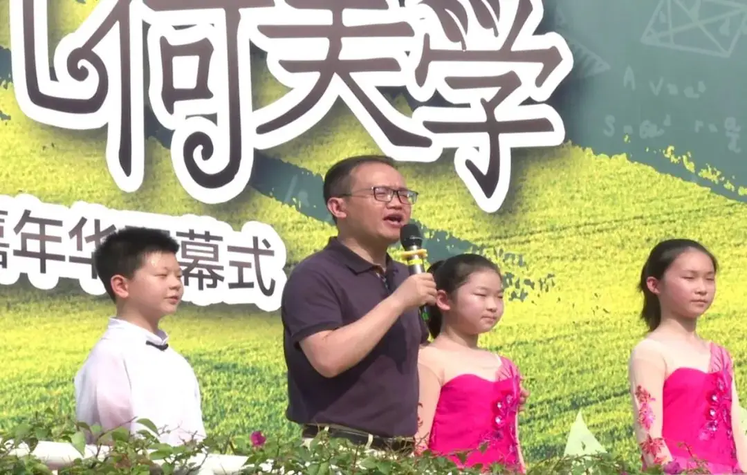 莲花山下好大一节数学课:新莲小学“空中农场的几何美学”课程长卷 第5张 莲花山下好大一节数学课:新莲小学“空中农场的几何美学”课程长卷 第5张