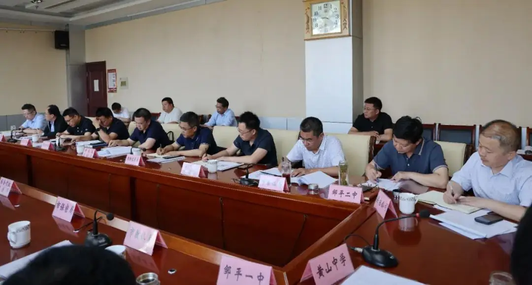 邹平市2024年招委会工作会议召开 中考政策出台 第4张 邹平市2024年招委会工作会议召开 中考政策出台 第4张