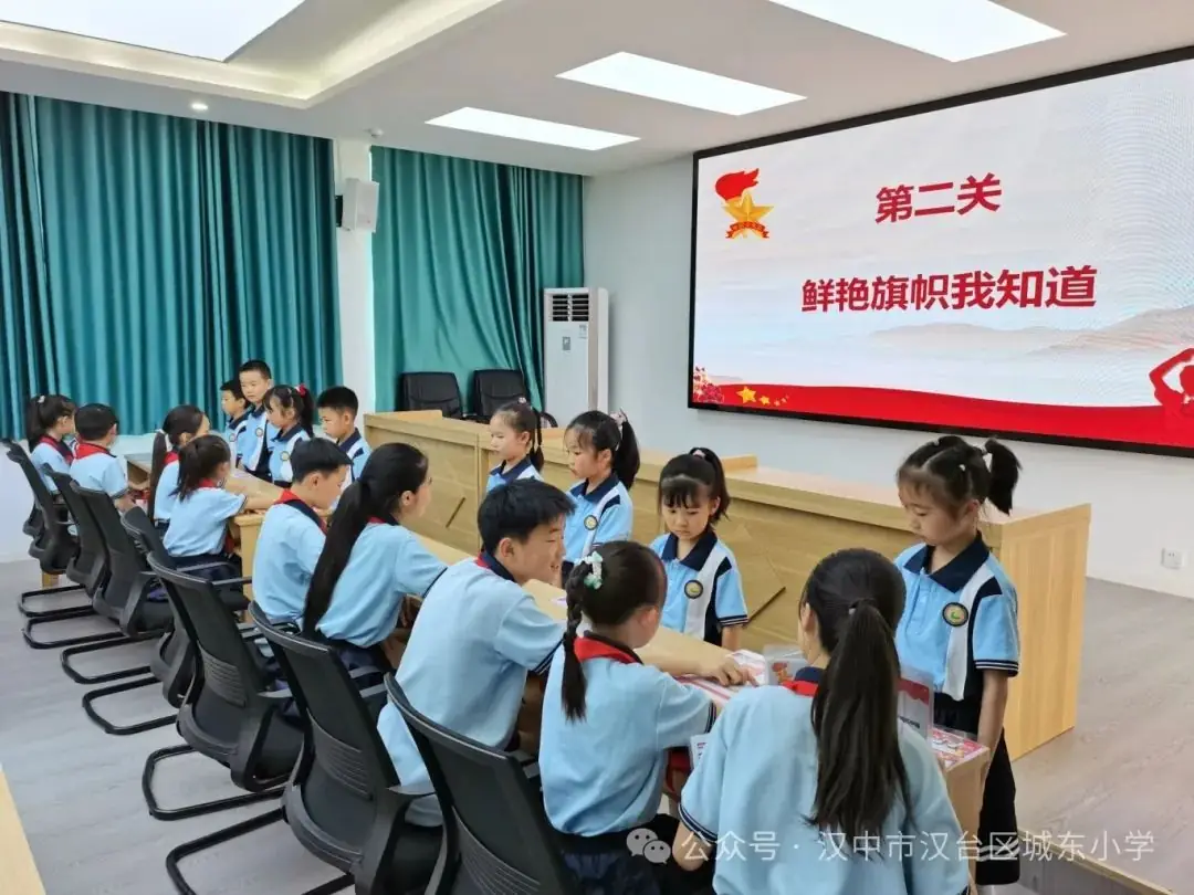 汉师附小教育集团城东小学“红领巾爱祖国”少先队红领巾系列活动 第16张 汉师附小教育集团城东小学“红领巾爱祖国”少先队红领巾系列活动 第16张