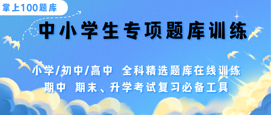 【小学数学】各年级知识点和重点、难点大全,学习必备提纲 第1张 【小学数学】各年级知识点和重点、难点大全,学习必备提纲 第1张