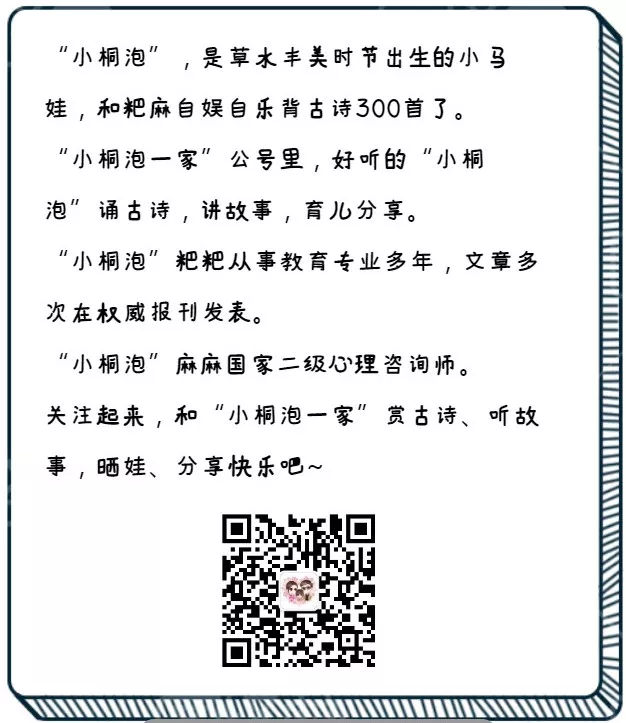 中考英语作文得满分,就因为背了这些黄金模板!(预测和范文供参考) 第20张 中考英语作文得满分,就因为背了这些黄金模板!(预测和范文供参考) 第20张