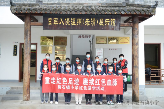 乐清市磐石镇小学2024年招生简章 第6张 乐清市磐石镇小学2024年招生简章 第6张
