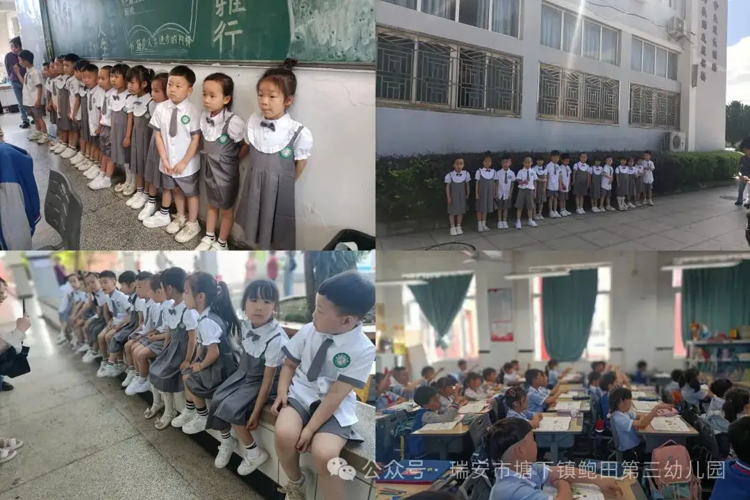 “趣”探小学 “幼”见成长——塘下镇鲍田第三幼儿园幼小衔接系列活动之大班段走进小学 第31张 “趣”探小学 “幼”见成长——塘下镇鲍田第三幼儿园幼小衔接系列活动之大班段走进小学 第31张