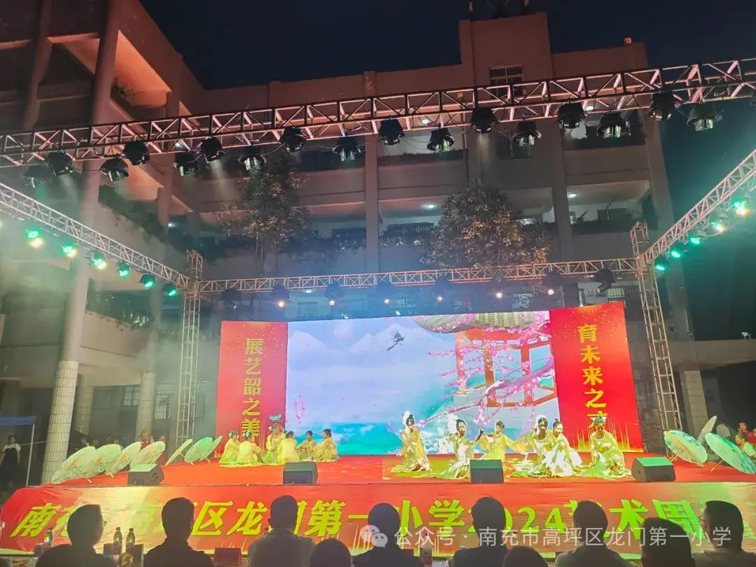 贤美·德育 | ——高坪区龙门第一小学花开新时代童心向未来文艺汇演精彩来袭 第40张 贤美·德育 | ——高坪区龙门第一小学花开新时代童心向未来文艺汇演精彩来袭 第40张