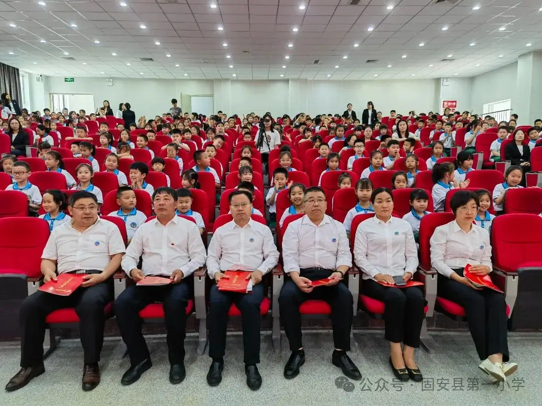 红领巾 爱祖国——固安县第一小学新队员入队仪式-第12张图片-四季读书网