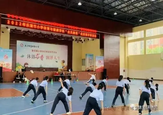 乐清市磐石镇小学2024年招生简章 第14张 乐清市磐石镇小学2024年招生简章 第14张