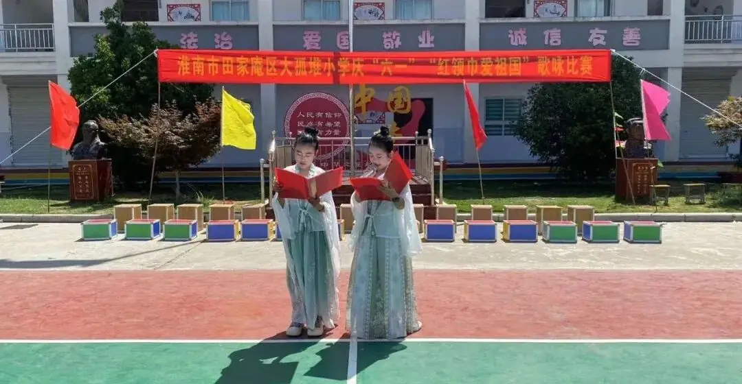 “童心向党 红歌飞扬”——大孤堆小学庆六一“红领巾 爱祖国”歌咏比赛 第7张 “童心向党 红歌飞扬”——大孤堆小学庆六一“红领巾 爱祖国”歌咏比赛 第7张