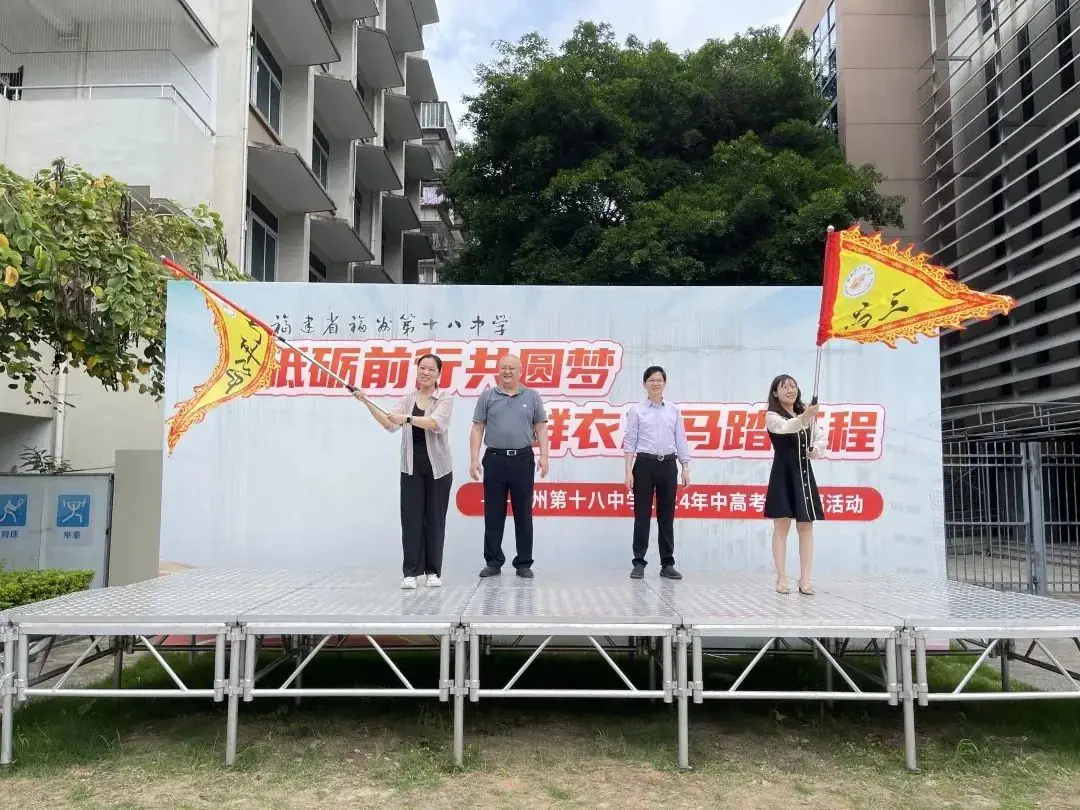 中高考送福|我校开展2024年“砥砺前行共圆梦,鲜衣怒马踏征程”中高考祝福活动 第8张 中高考送福|我校开展2024年“砥砺前行共圆梦,鲜衣怒马踏征程”中高考祝福活动 第8张