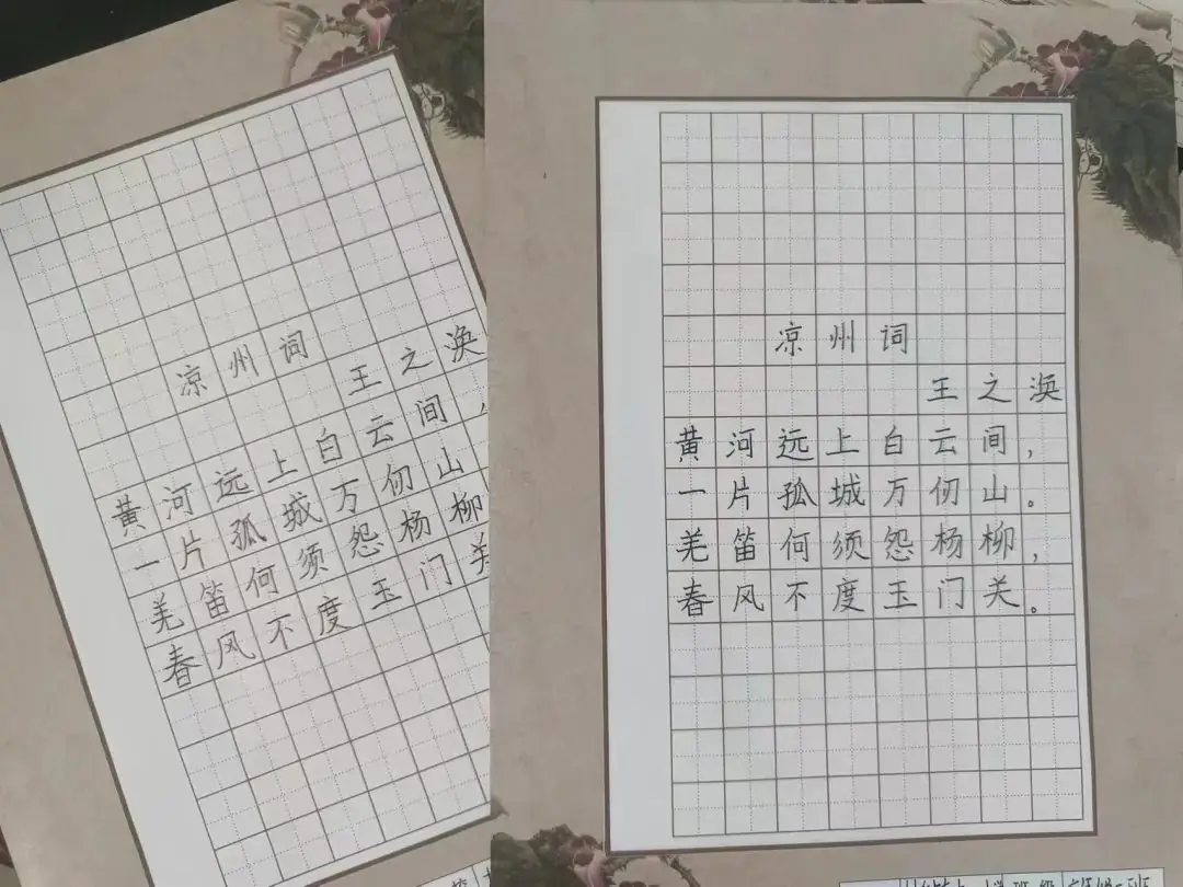 【品纸上芳华,展笔尖之美】大桥镇中心小学学生书法比赛 第6张 【品纸上芳华,展笔尖之美】大桥镇中心小学学生书法比赛 第6张